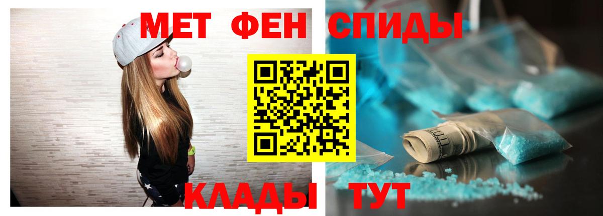 Амфетамин VHQ Острогожск