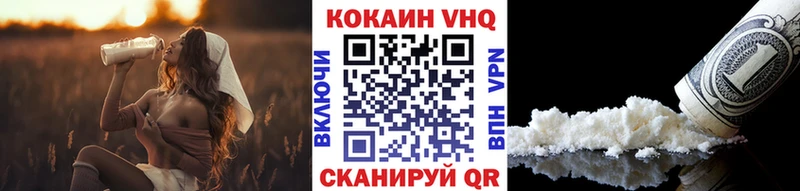 Cocaine Эквадор Острогожск