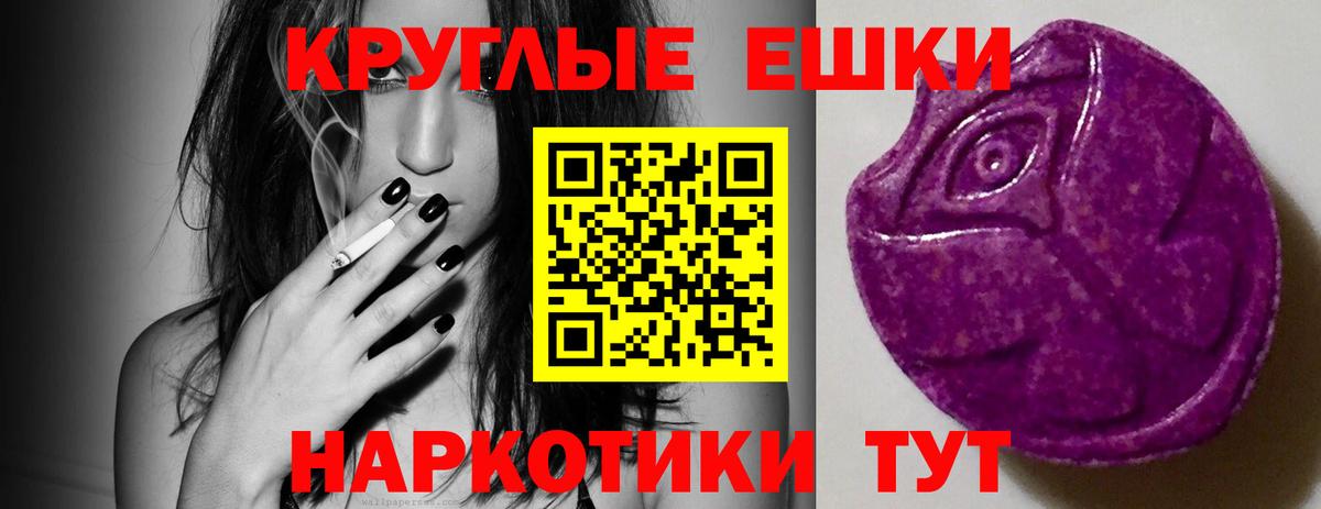Канабис  Вход с VPN  Cocaine  Марихуана  НБОМе  Острогожск  Гашиш  Меф МЯУ МЯУ  