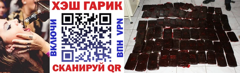 Гашиш ice o lator  ОМГ ОМГ ссылка  Острогожск 