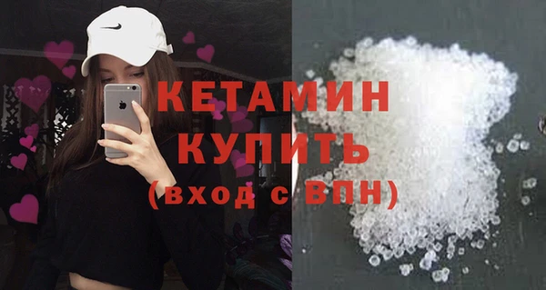 кокаин премиум Лиски