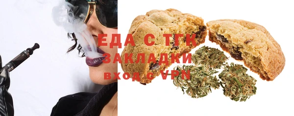 синтетический гашиш Лагань