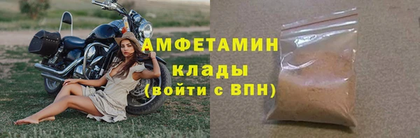 дживик Верхнеуральск