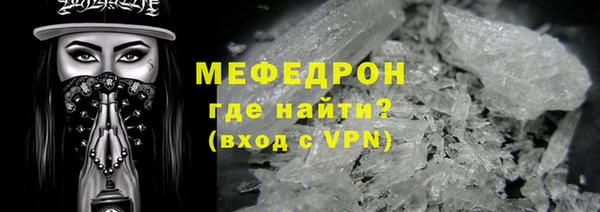 спайс Дубна