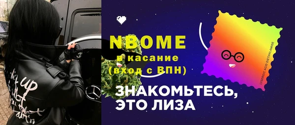 кокаин премиум Лиски