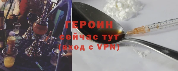 героин Магадан