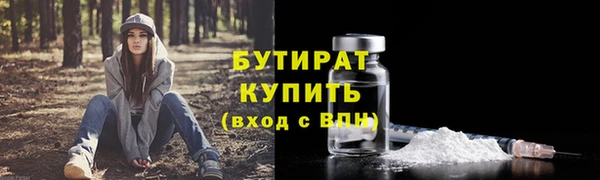 дживик Верхнеуральск