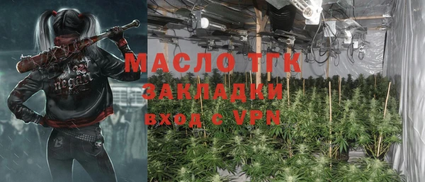 кристаллы Магас