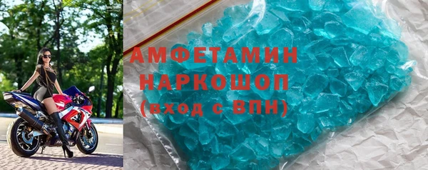 кокаин премиум Лиски