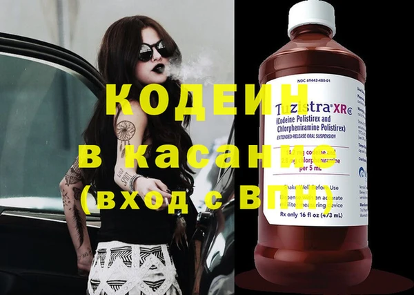 кокаин премиум Лиски