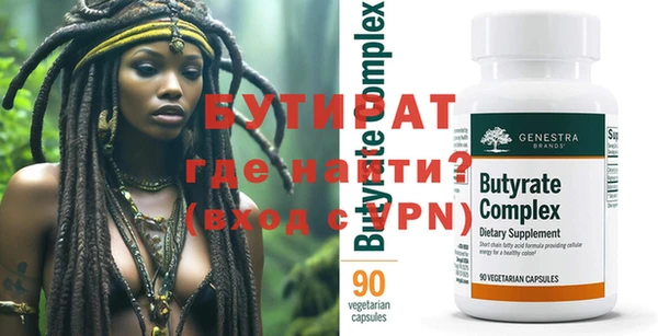стафф Лабытнанги
