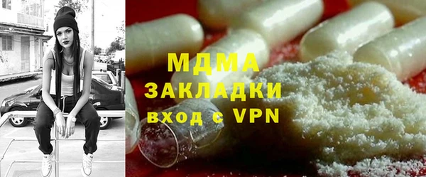 кокаин премиум Лиски