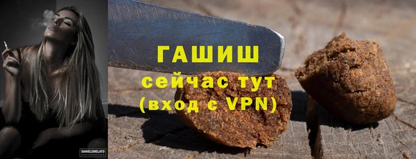 кристаллы Магас