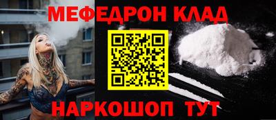 кристаллы Берёзовский