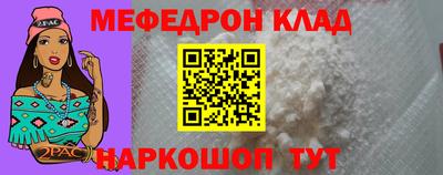 кристаллы Берёзовский