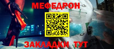 кристаллы Берёзовский