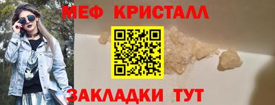 стафф Ирбит