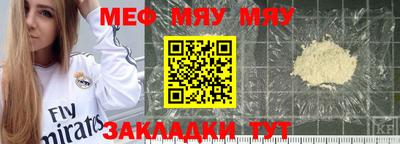 стафф Ирбит