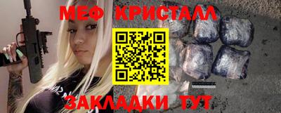 стафф Ирбит