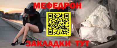 стафф Ирбит