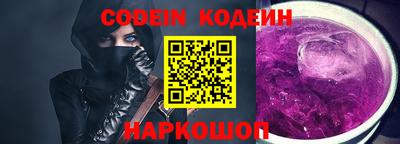 стафф Ирбит