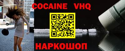 стафф Ирбит