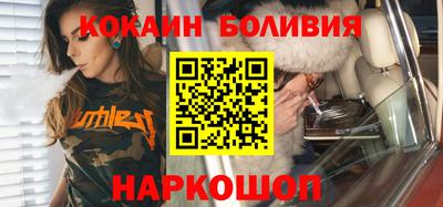 кокаин колумбия Бийск