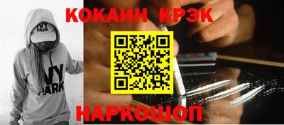 кокаин колумбия Бийск