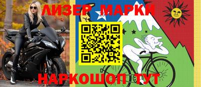 кокаин колумбия Бийск