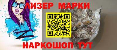 кристаллы Берёзовский