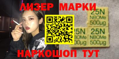 кокаин колумбия Бийск