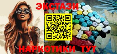 MDMA Беслан