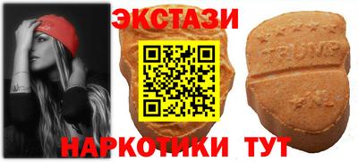 стафф Ирбит