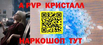 стафф Ирбит