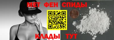 стафф Ирбит
