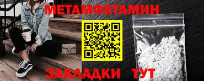 стафф Ирбит