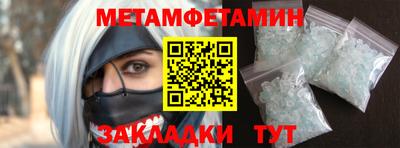 индика Ипатово