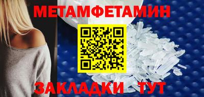 индика Ипатово