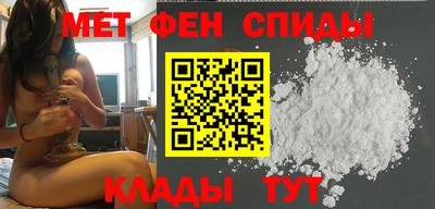 стафф Ирбит