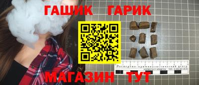 стафф Ирбит