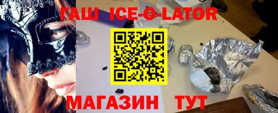 кристаллы Берёзовский