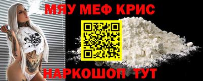 стафф Ирбит