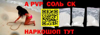 стафф Ирбит