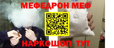стафф Ирбит