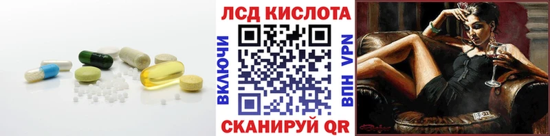 хочу   Острогожск  LSD-25 экстази ecstasy 