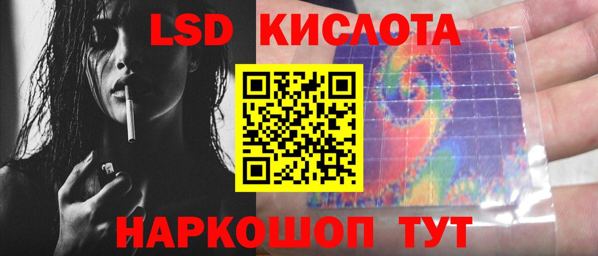 LSD-25 экстази ecstasy  Лсд 25 экстази ecstasy  Острогожск 