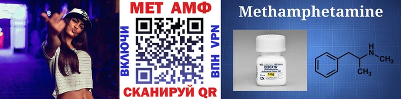 МЕТАМФЕТАМИН Декстрометамфетамин 99.9%  hydra ссылка  Острогожск 