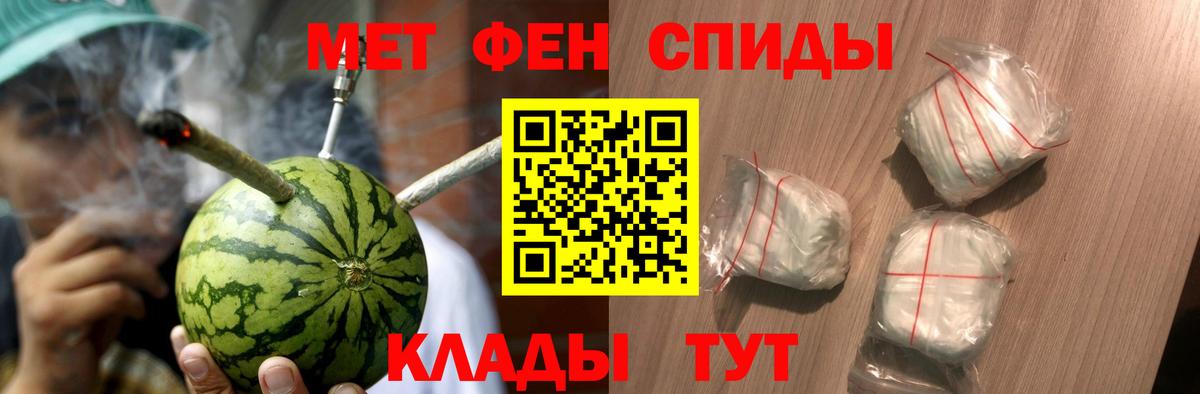 Первитин Methamphetamine  Острогожск 