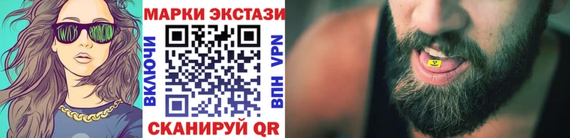 Марки N-bome 1,8мг  Острогожск 