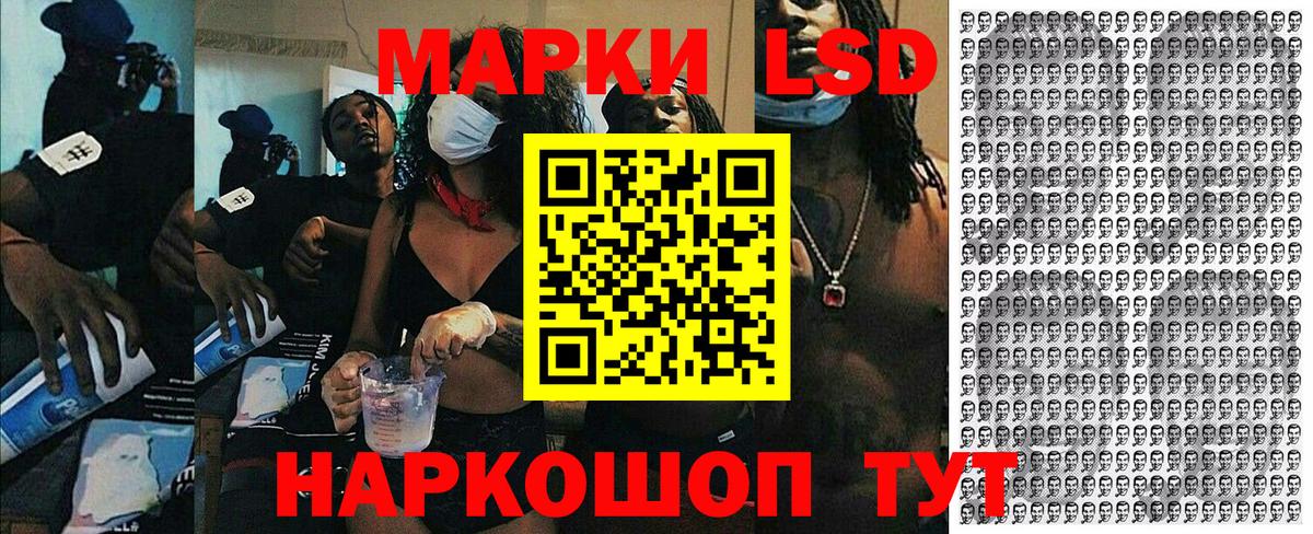 Марки 25I-NBOMe  Острогожск  даркнет сайт  Марки N-bome 1500мкг 